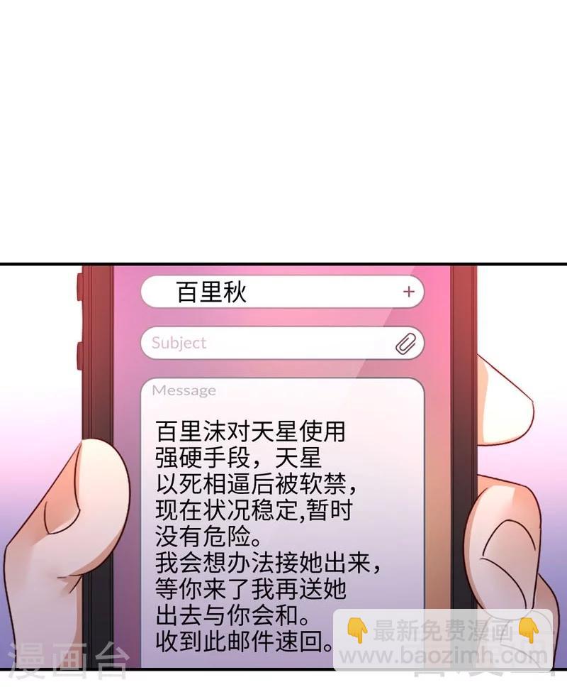 第126话 抖M的皇子-第126话
