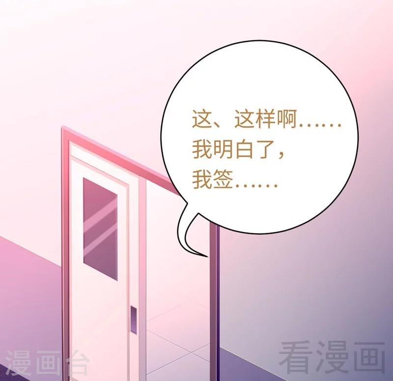 第126话 抖M的皇子-第126话