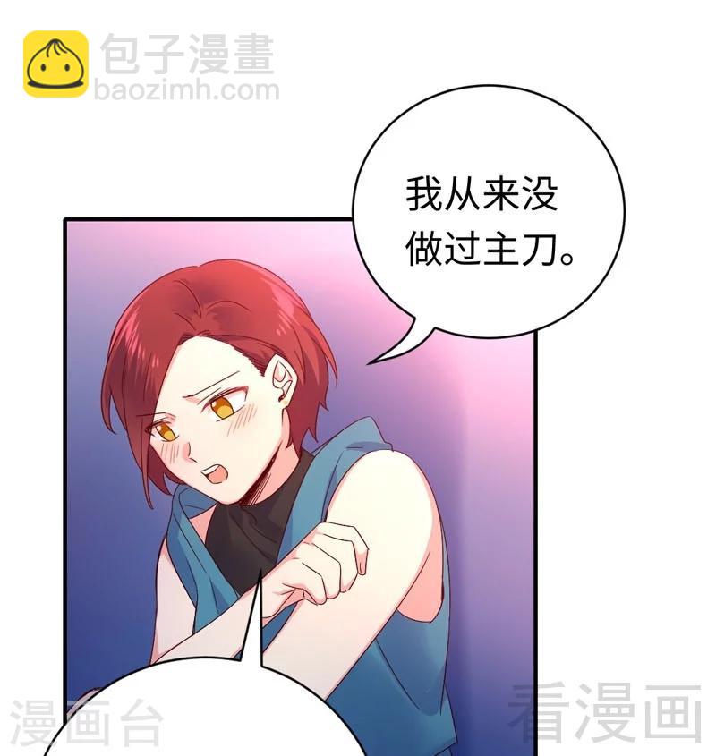 第126话 抖M的皇子-第126话