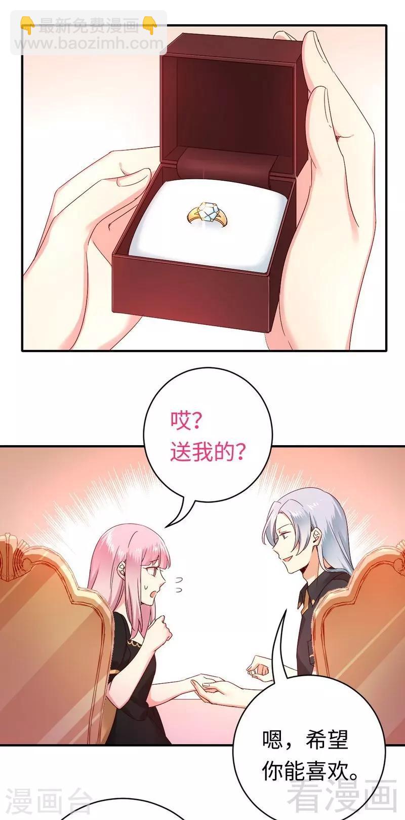 第128话 技高一筹-第128话