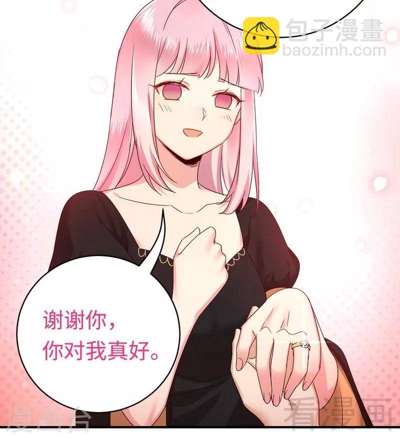 第128话 技高一筹-第128话