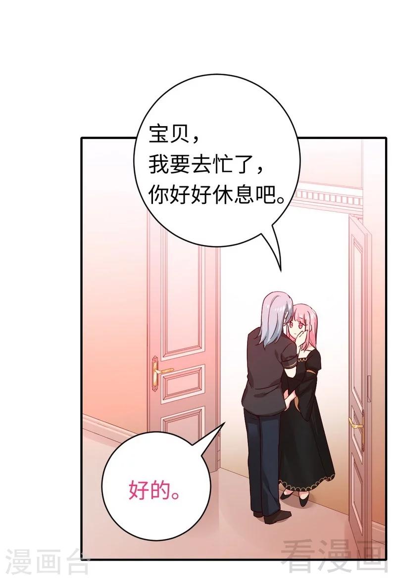 第128话 技高一筹-第128话