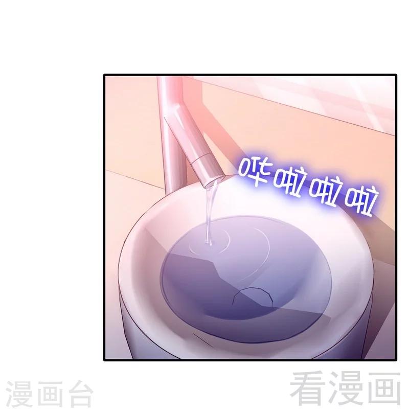 第128话 技高一筹-第128话