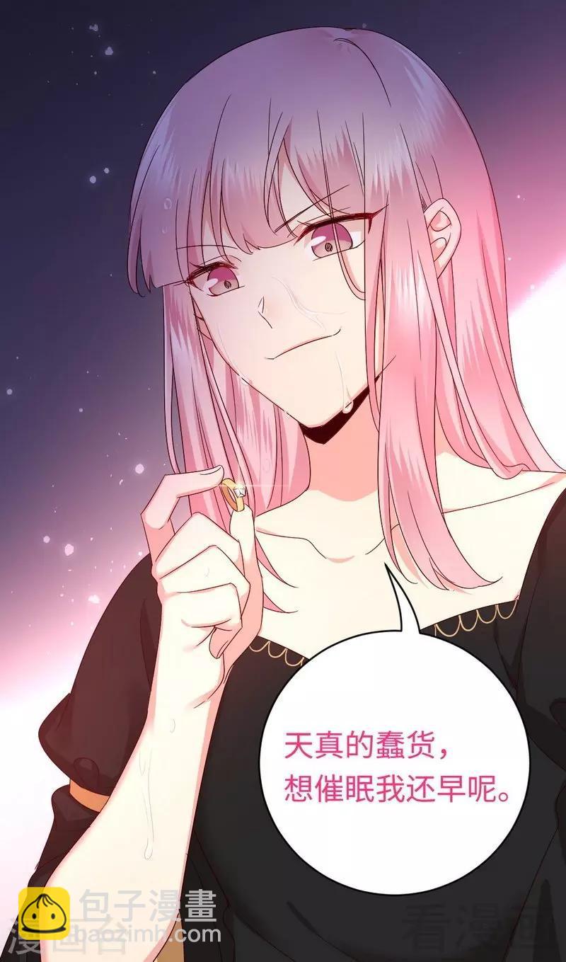 第128话 技高一筹-第128话