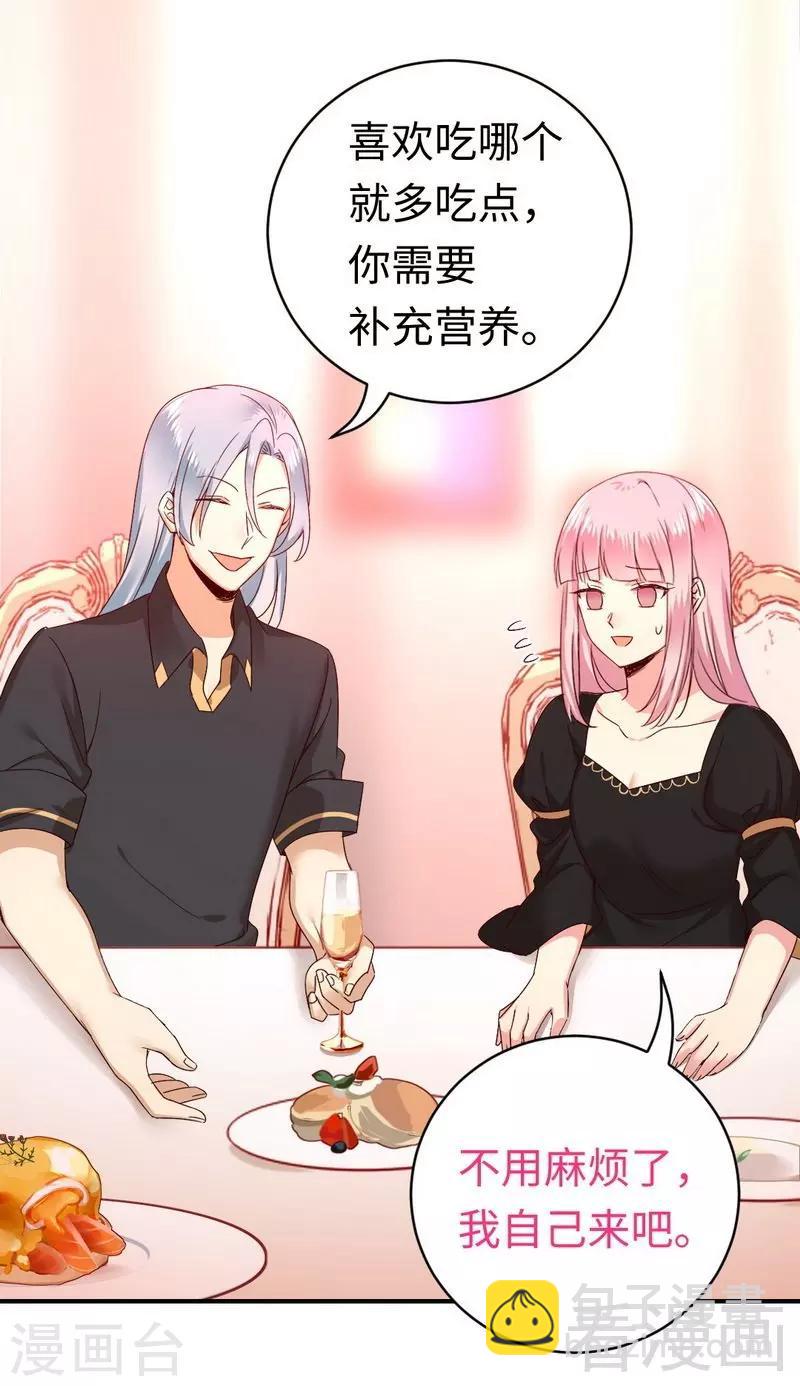 第128话 技高一筹-第128话