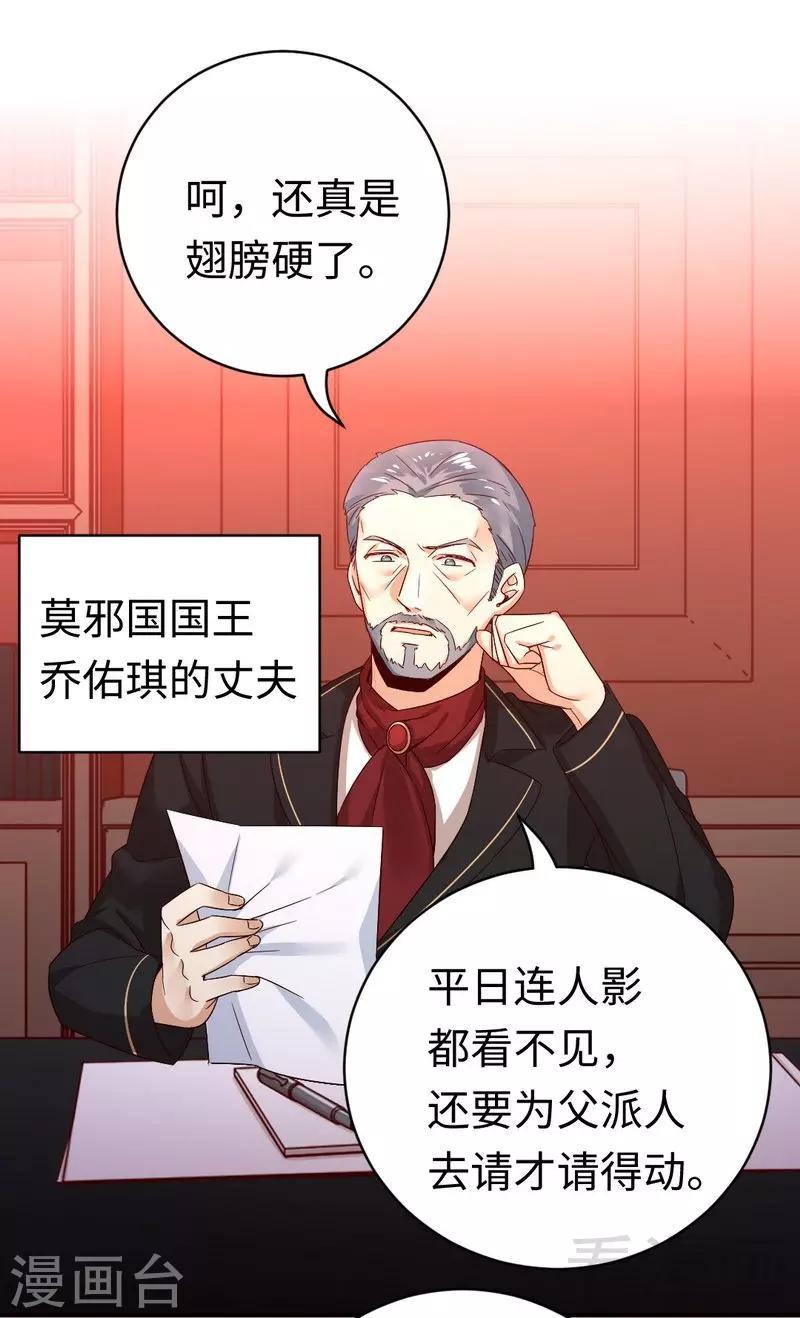 第130话 计划开始-第130话