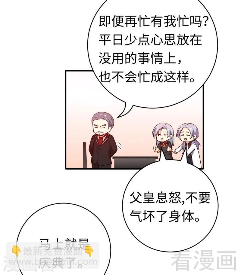 第130话 计划开始-第130话