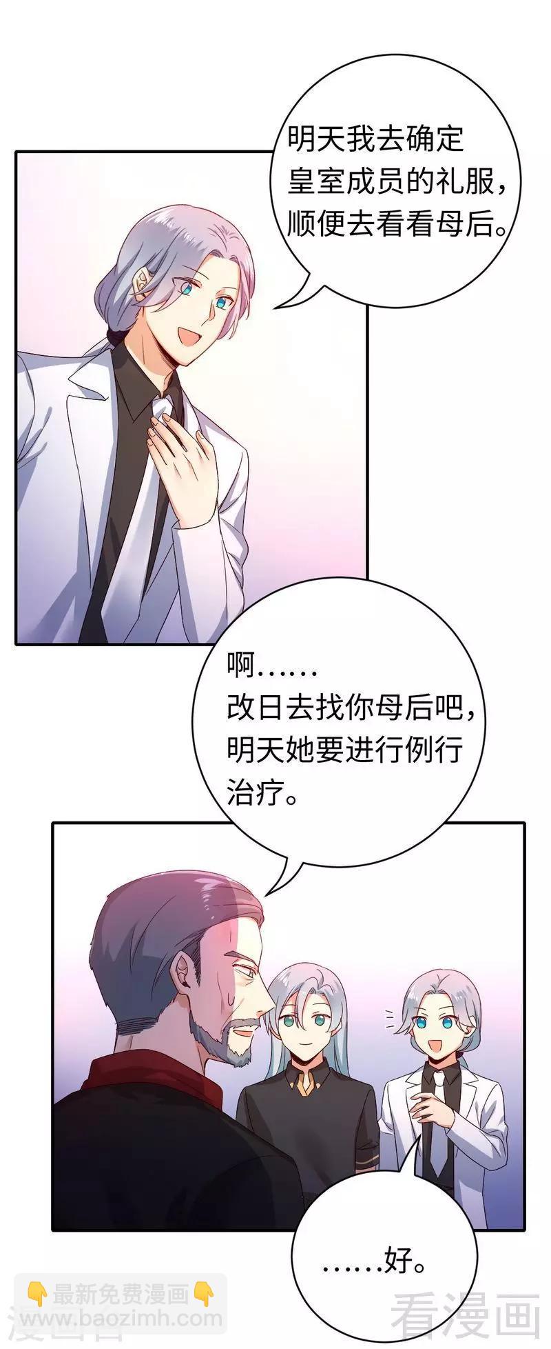 第130话 计划开始-第130话