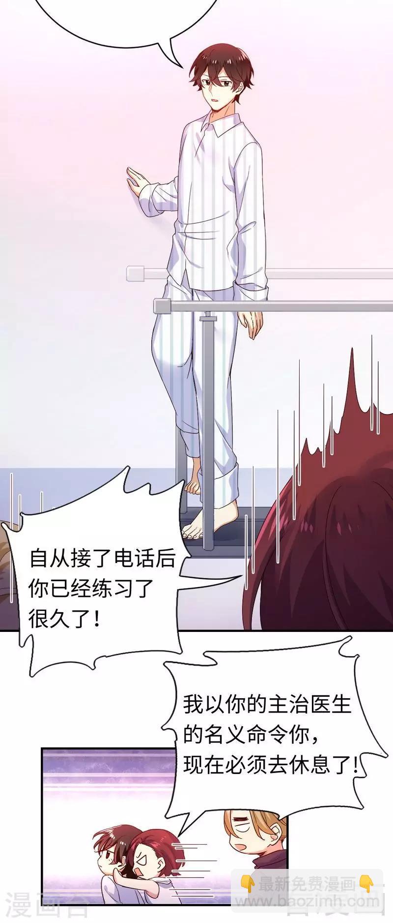 第130话 计划开始-第130话