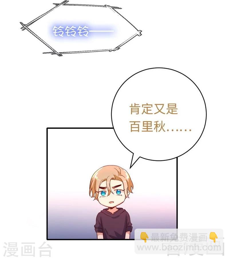 第130话 计划开始-第130话