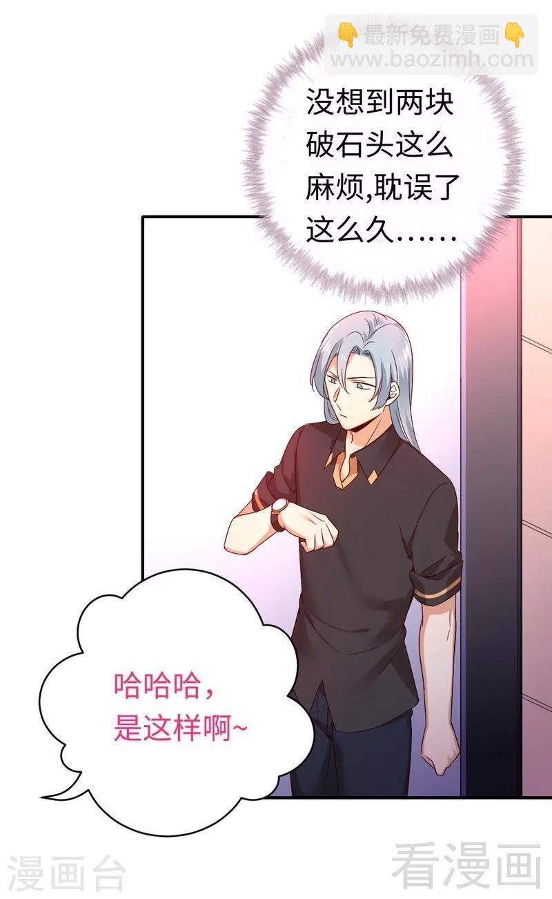第130话 计划开始-第130话