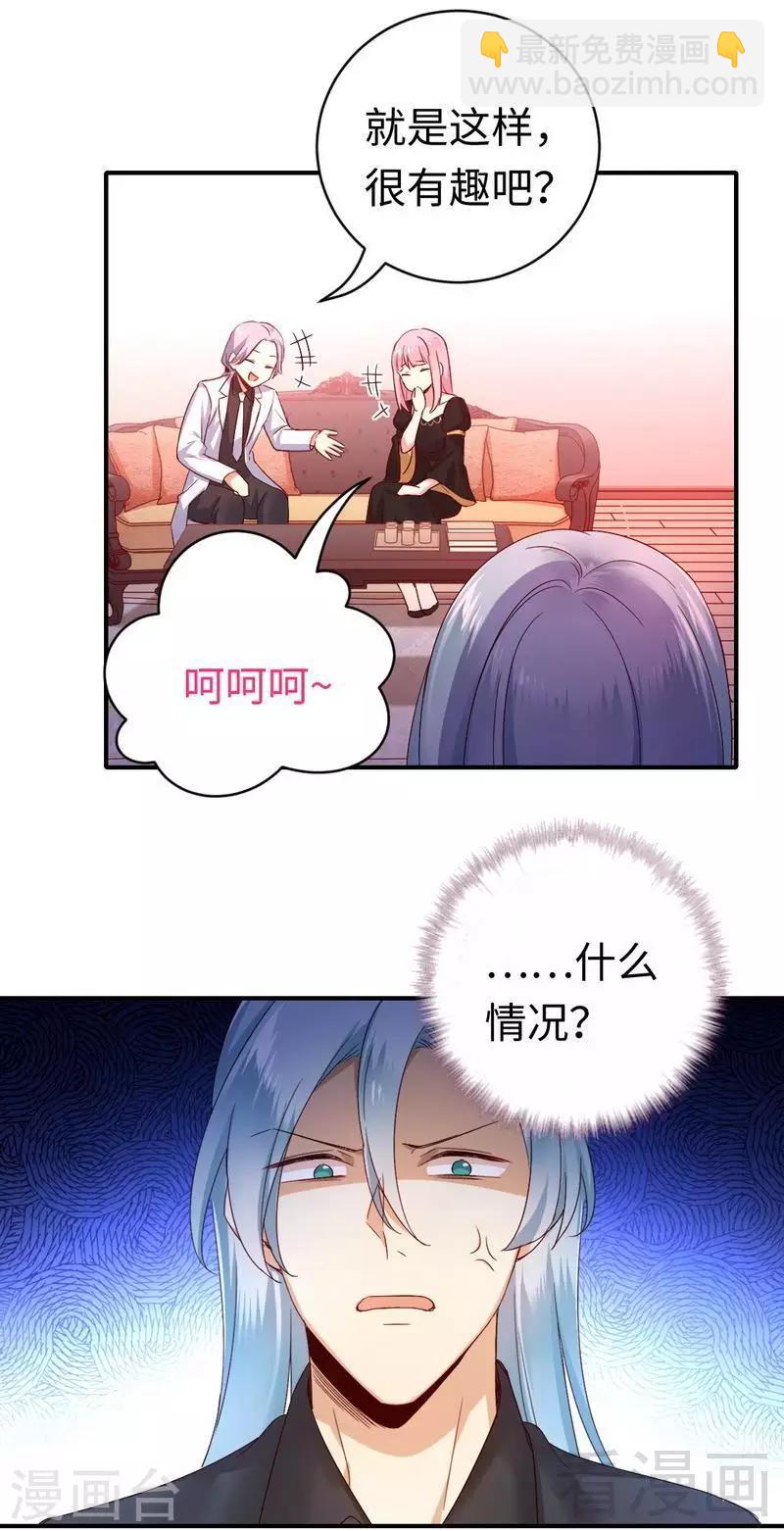 第130话 计划开始-第130话