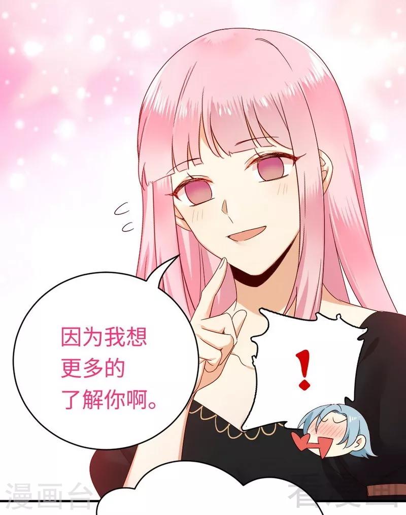 第130话 计划开始-第130话