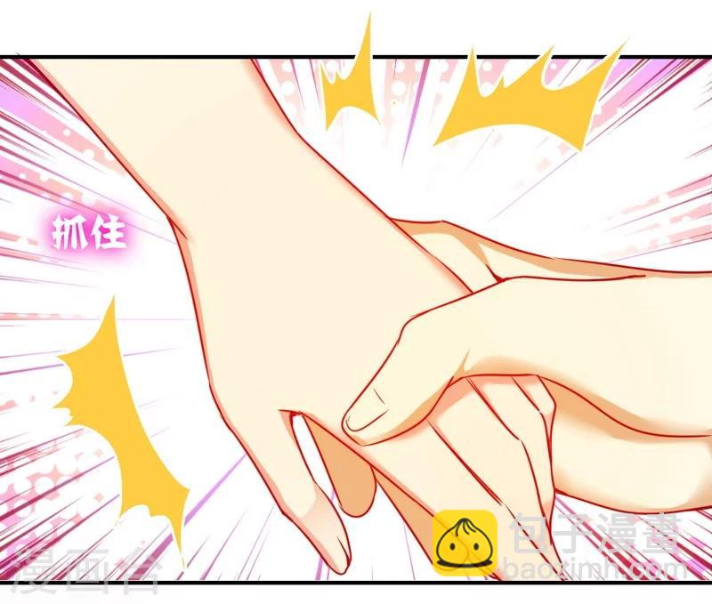 第14话 挑衅-第14话