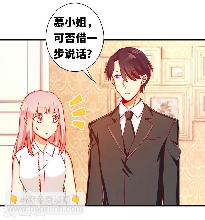 第14话 挑衅-第14话