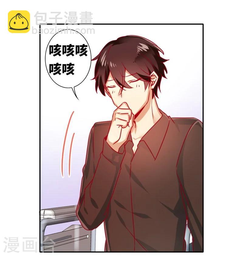 第14话 挑衅-第14话