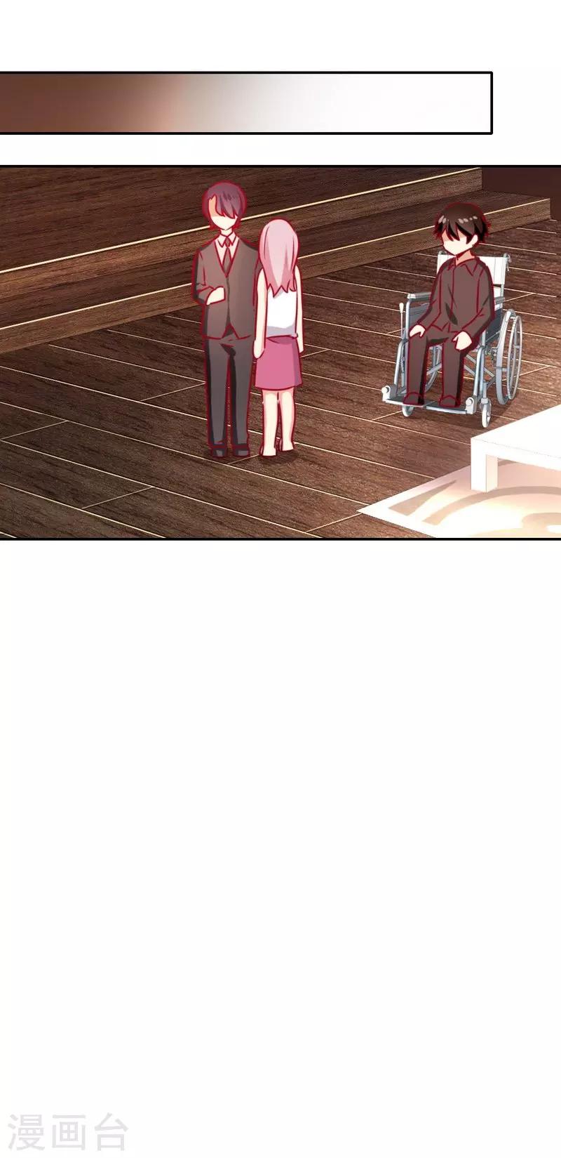 第14话 挑衅-第14话
