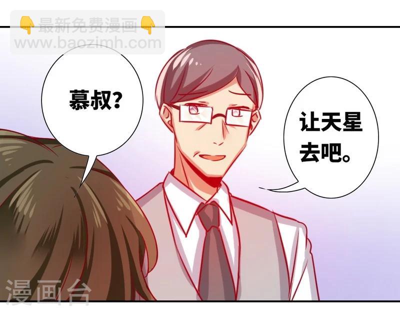 第14话 挑衅-第14话
