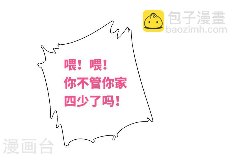 第14话 挑衅-第14话