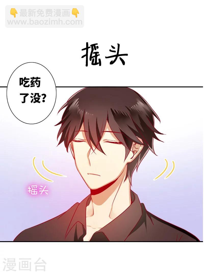 第14话 挑衅-第14话