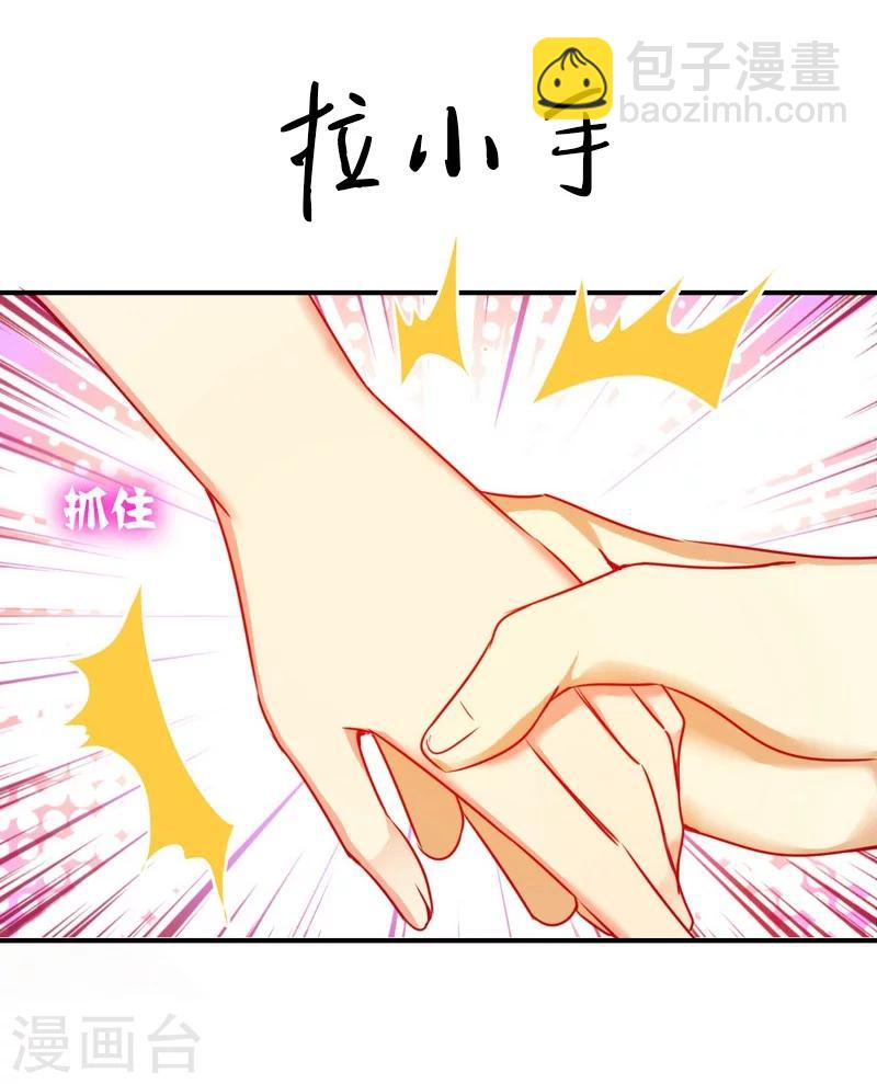 第14话 挑衅-第14话