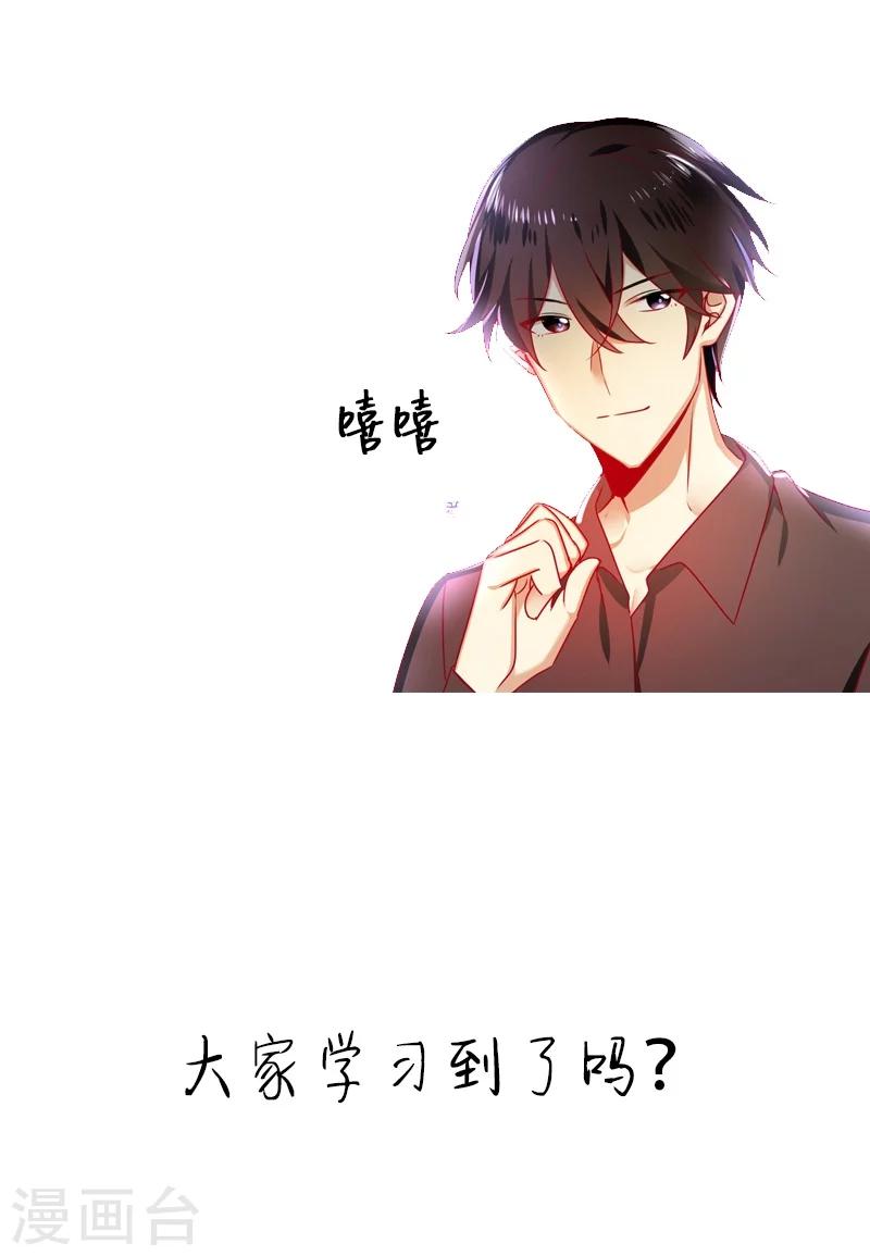 第14话 挑衅-第14话