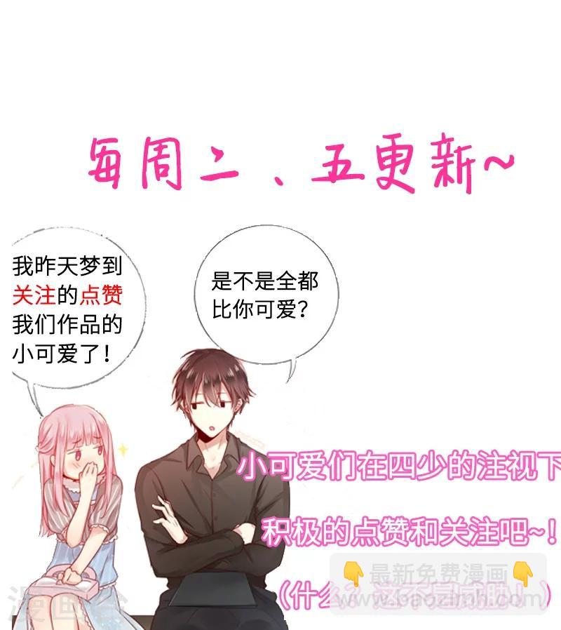 第14话 挑衅-第14话