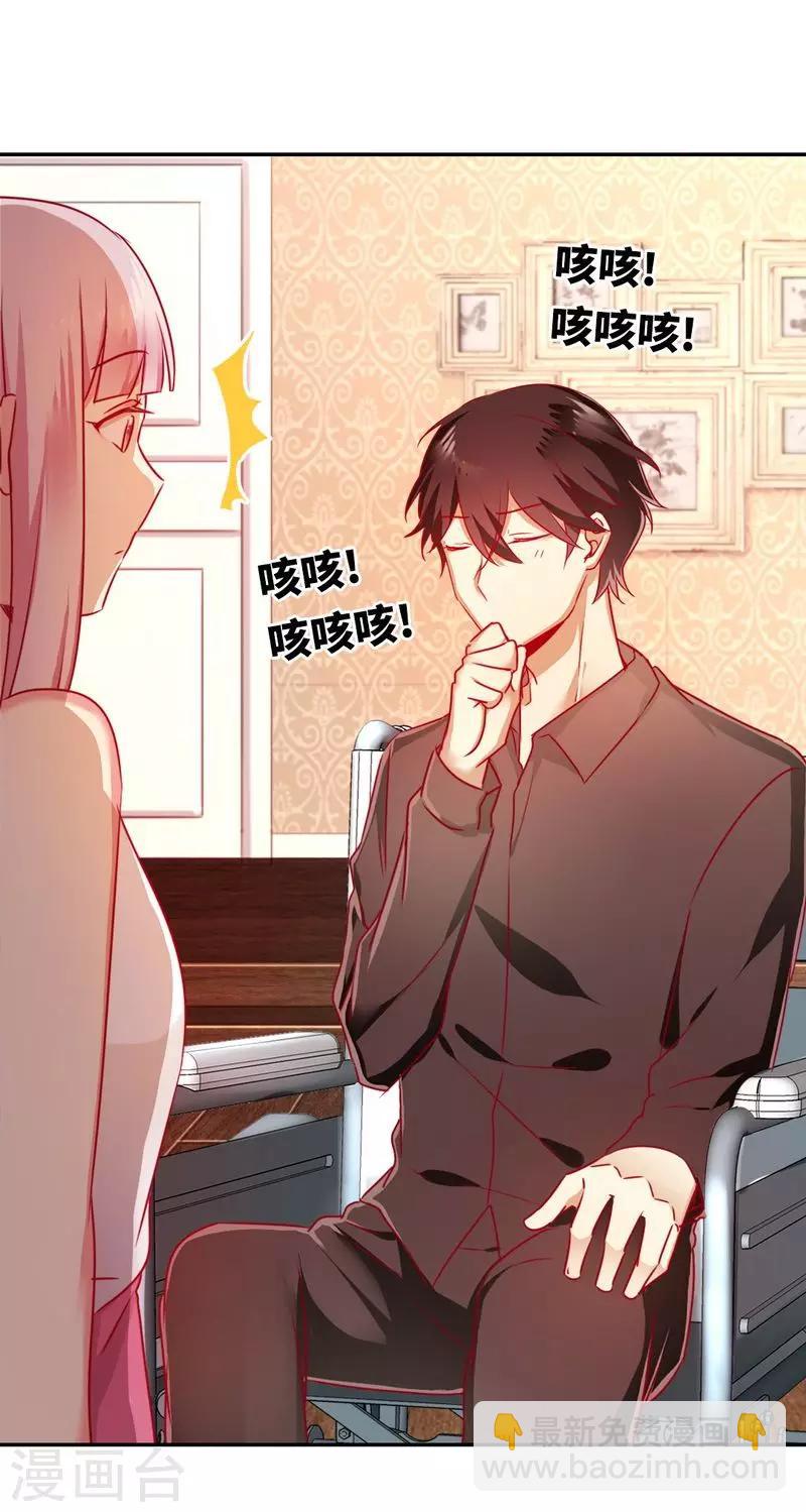 第14话 挑衅-第14话