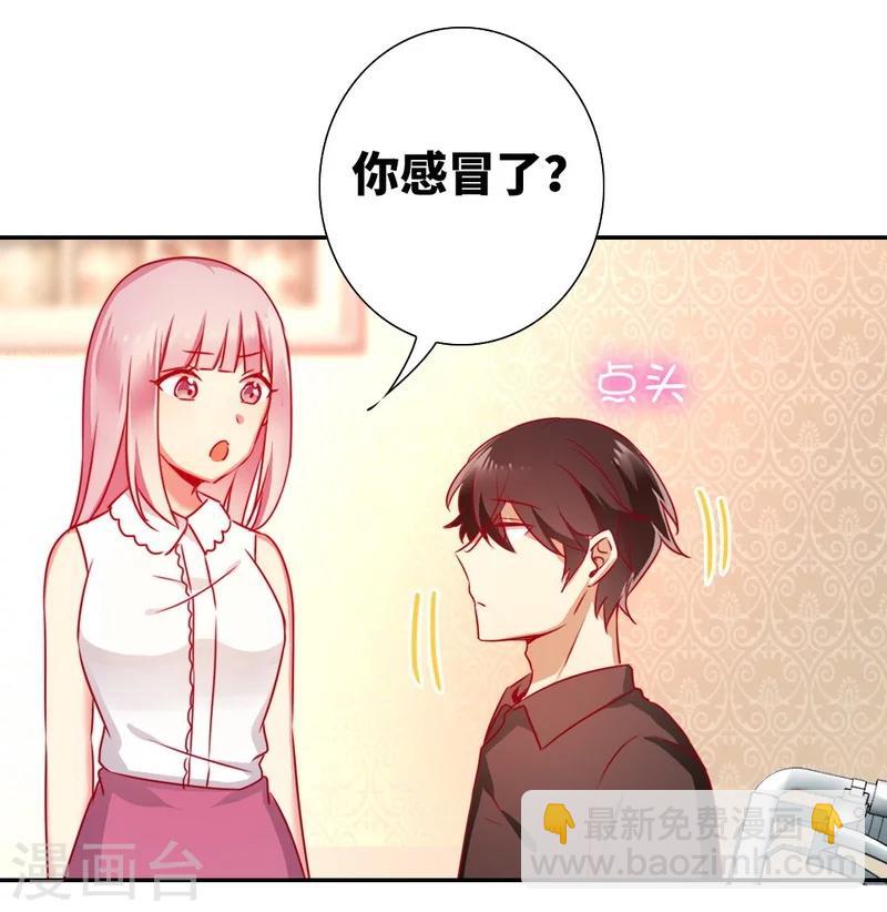 第14话 挑衅-第14话