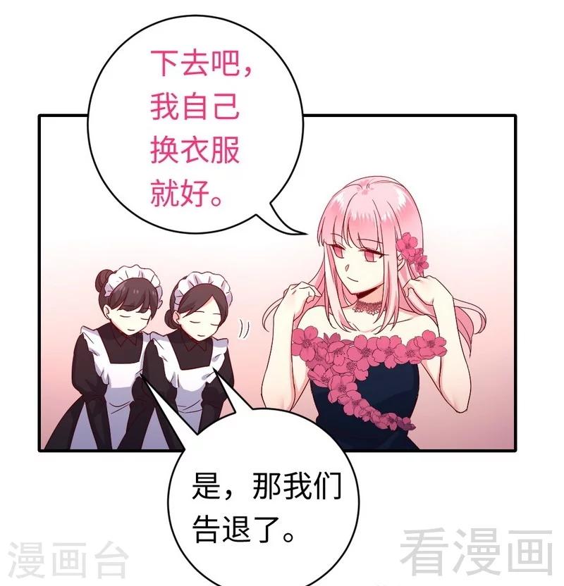 第132话 抢皇妃作战计划-第132话