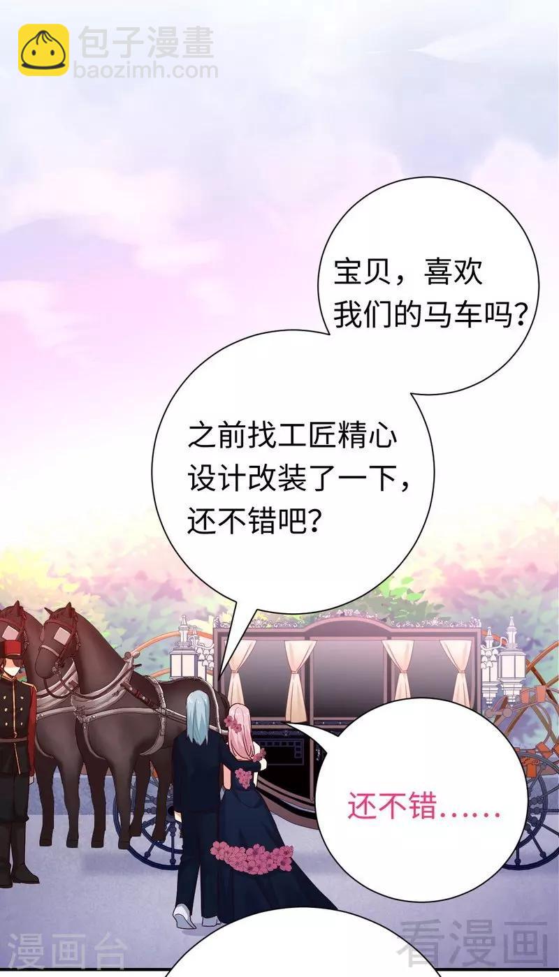 第134话 行刺？-第134话