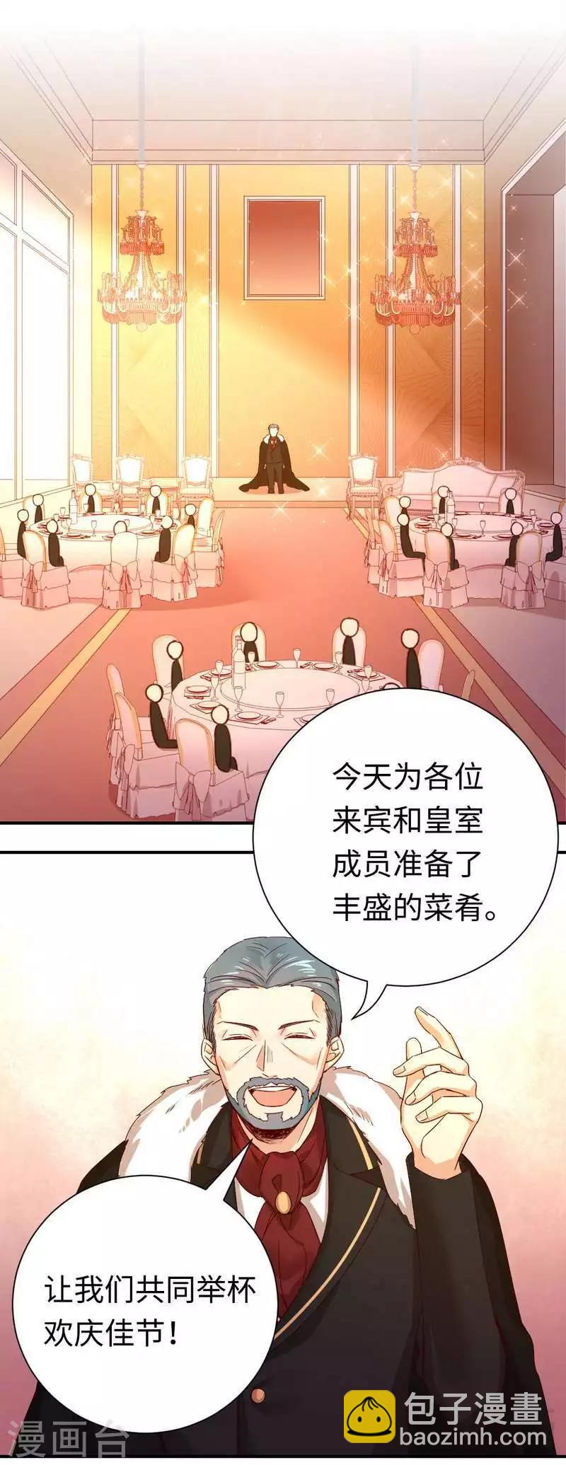 第134话 行刺？-第134话