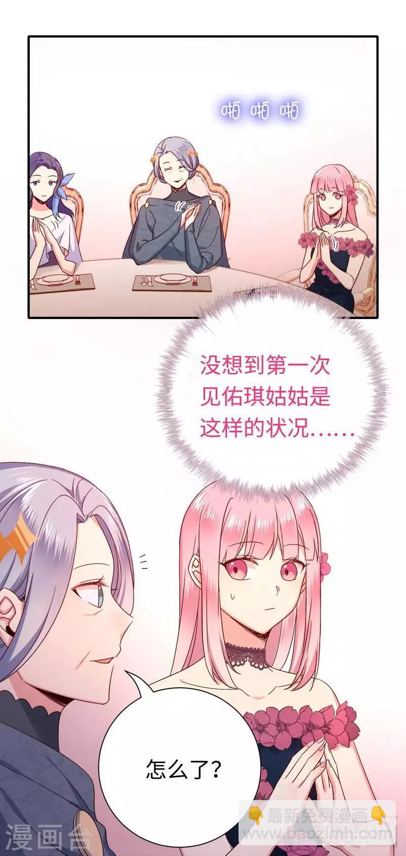 第134话 行刺？-第134话