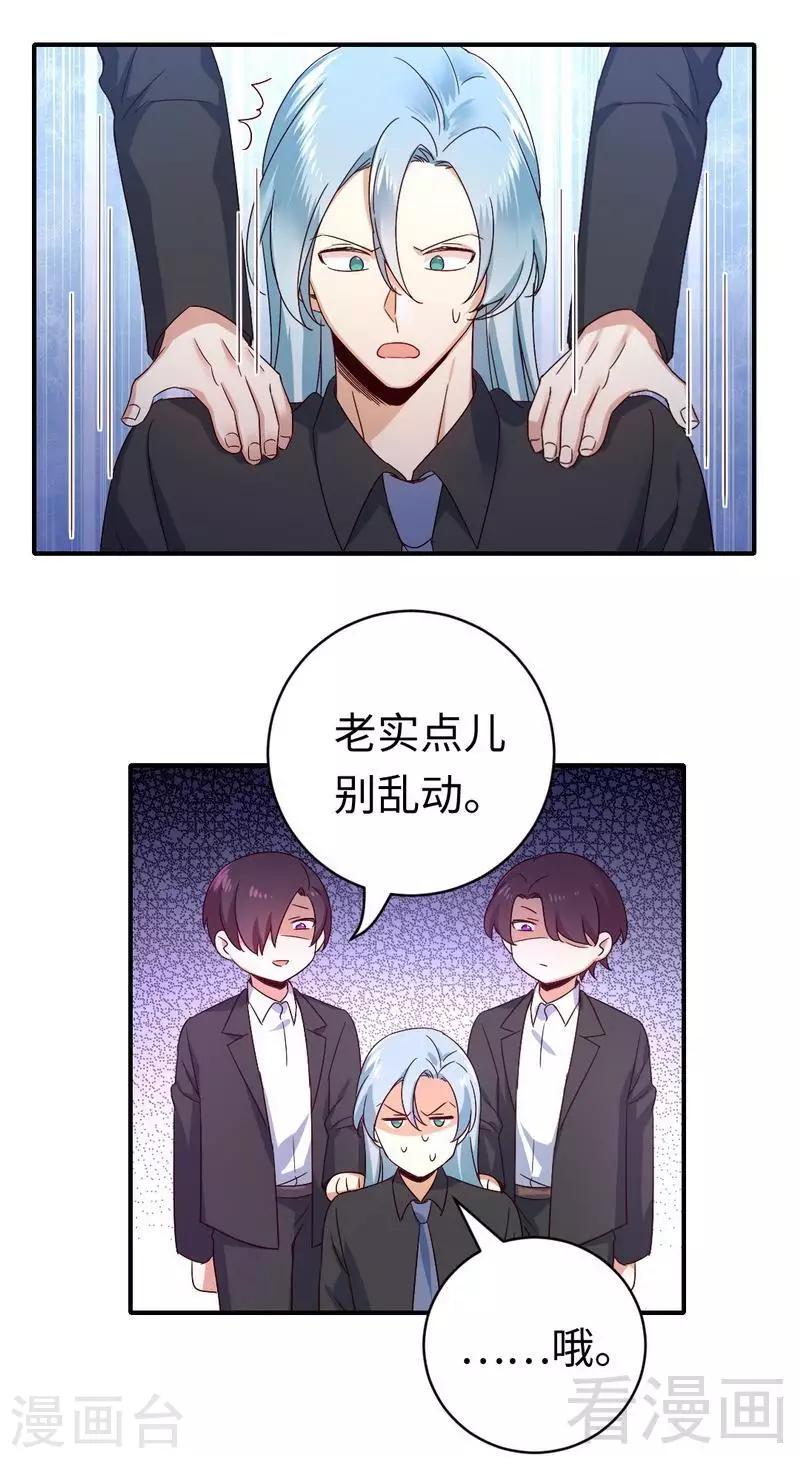 第136话 重逢-第136话