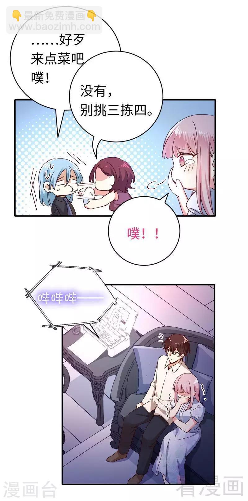 第136话 重逢-第136话