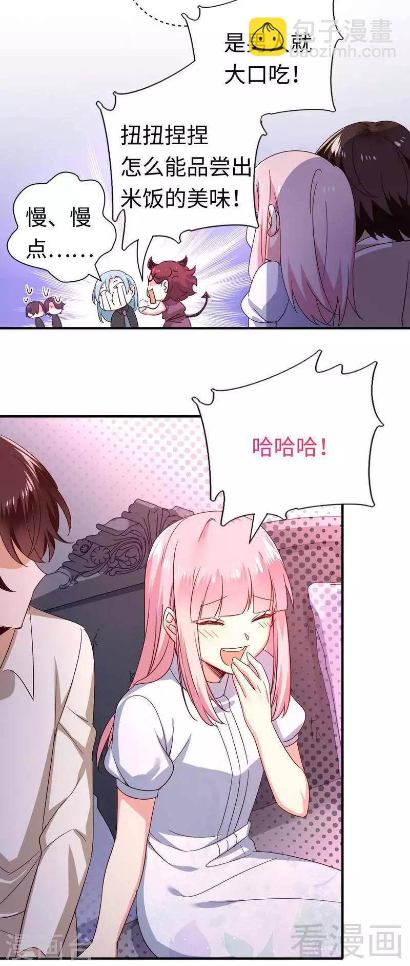 第136话 重逢-第136话