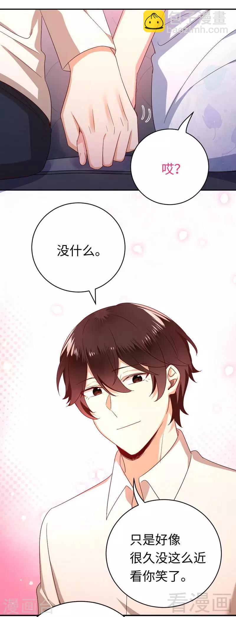 第136话 重逢-第136话