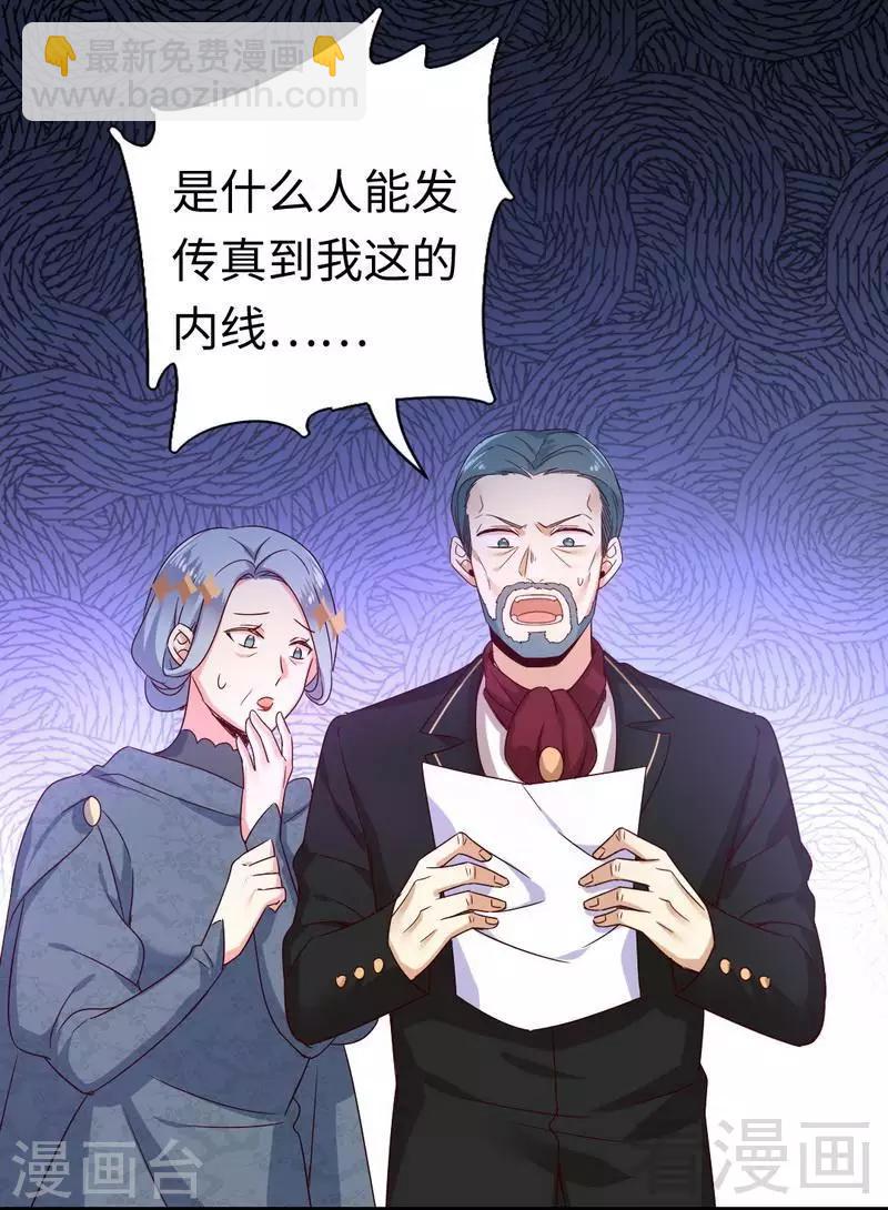 第136话 重逢-第136话
