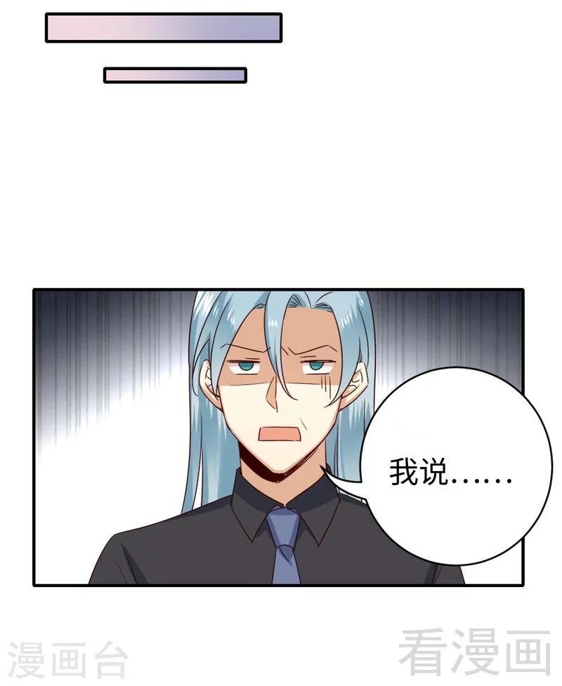 第136话 重逢-第136话