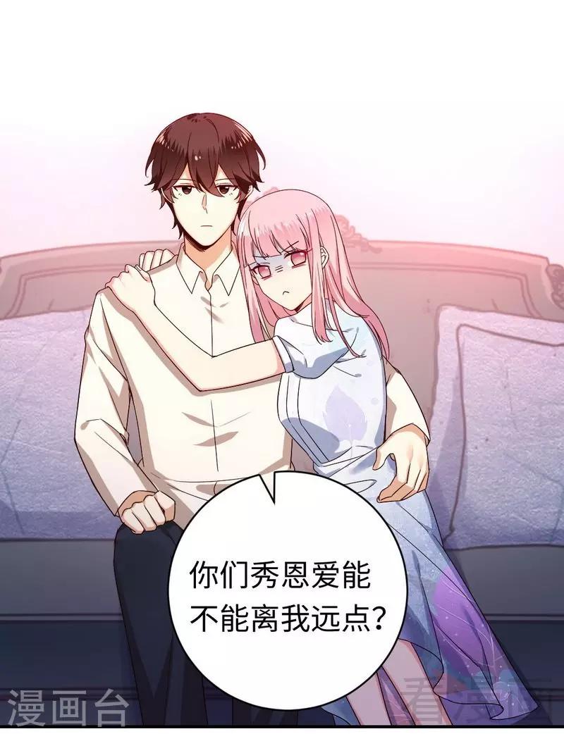 第136话 重逢-第136话