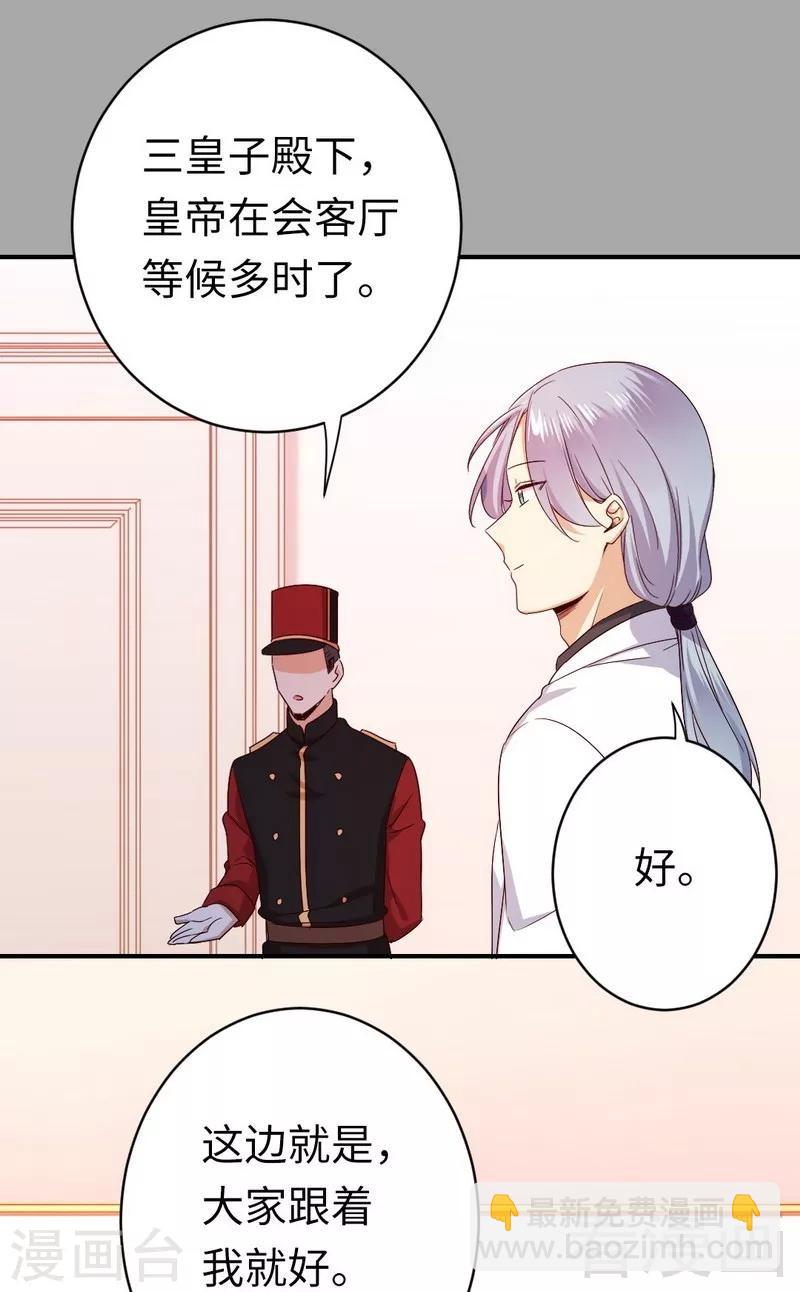 第140话 意外的发展-第140话