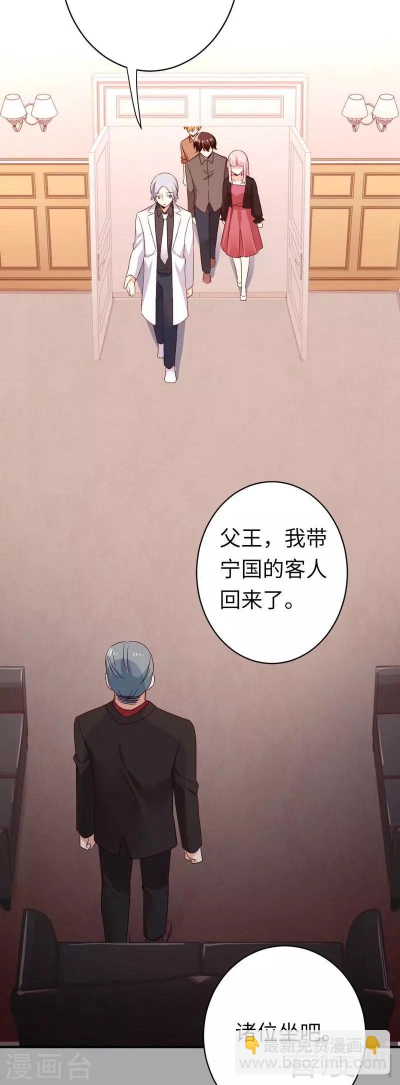 第140话 意外的发展-第140话