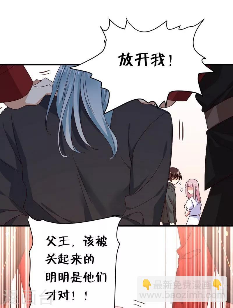 第140话 意外的发展-第140话