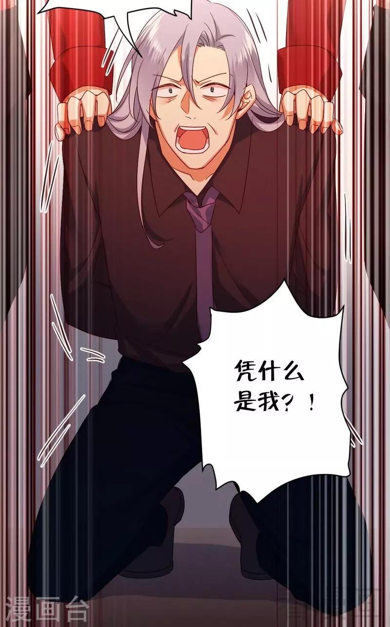 第140话 意外的发展-第140话