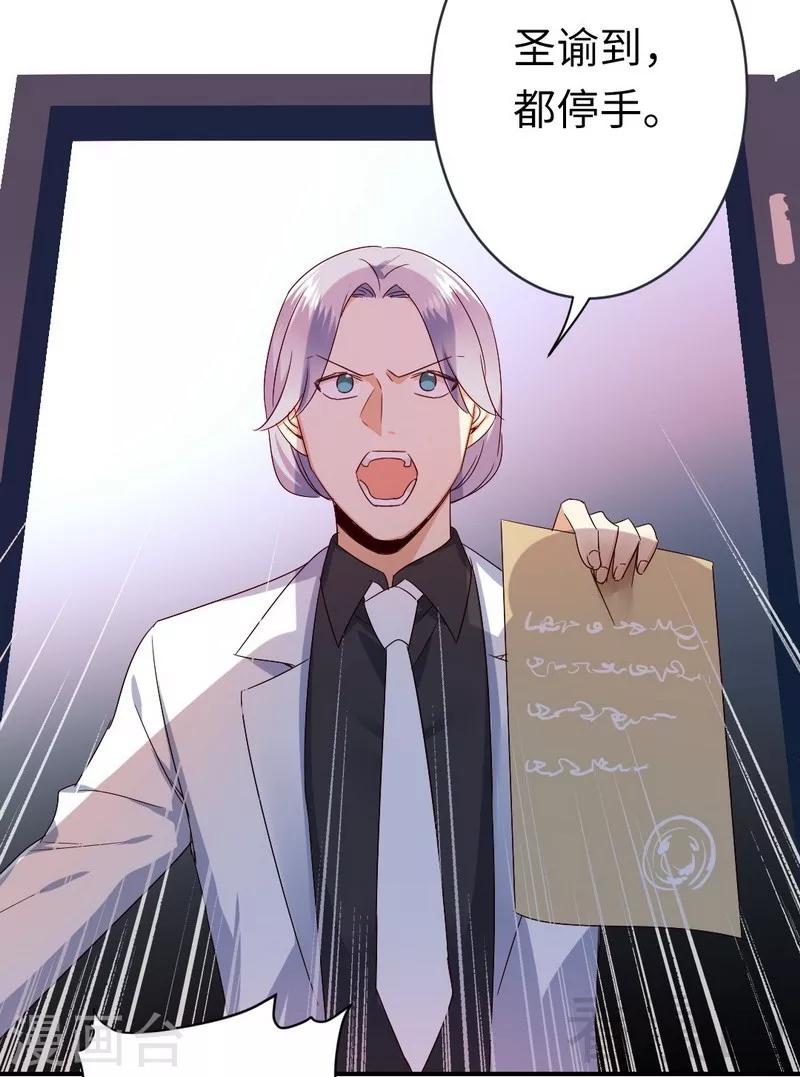 第140话 意外的发展-第140话