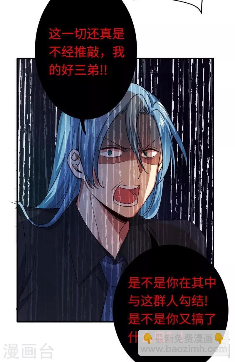 第140话 意外的发展-第140话