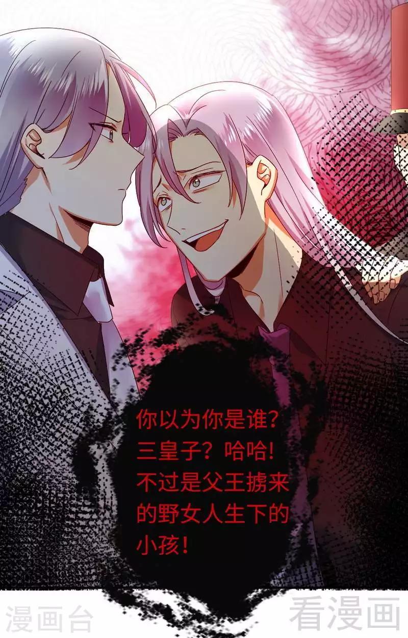 第140话 意外的发展-第140话
