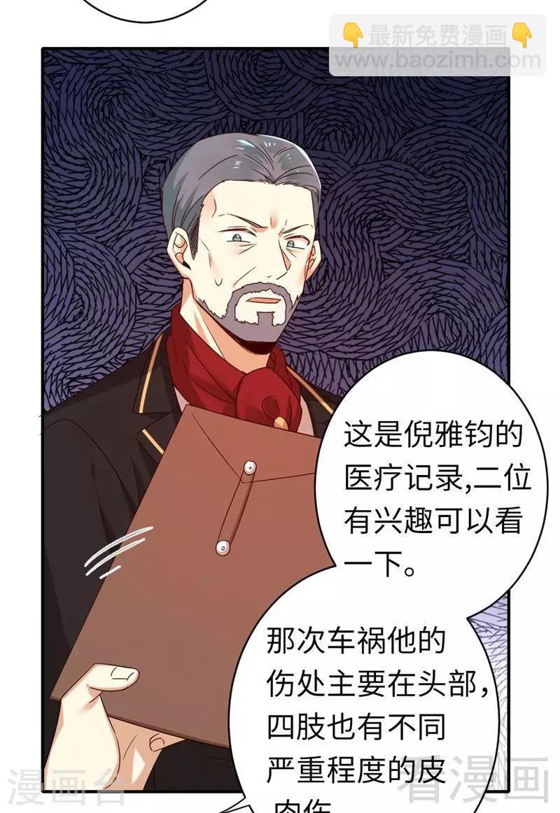 第142话 两全其美-第142话