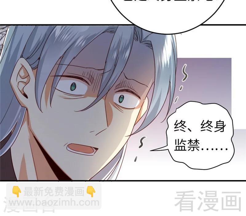 第142话 两全其美-第142话