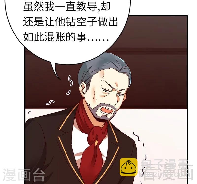 第142话 两全其美-第142话